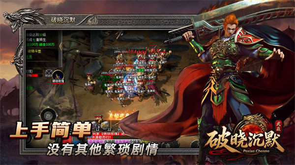 武焱破晓沉默