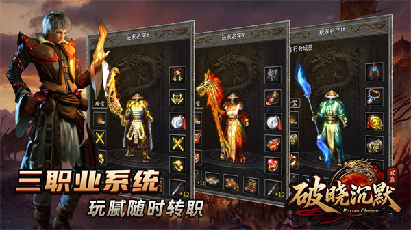 武焱破晓沉默