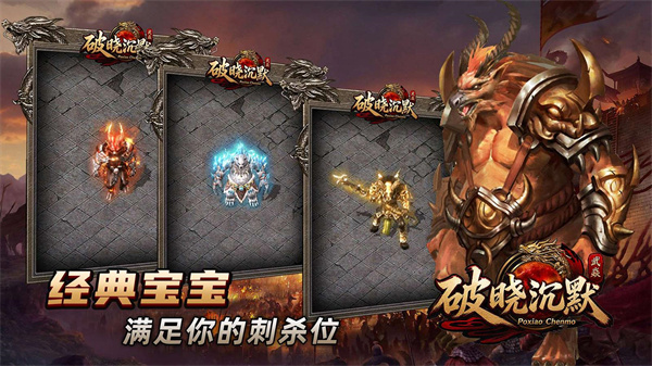 武焱破晓沉默