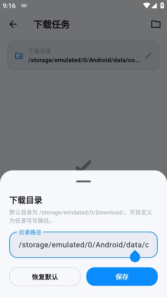 百度解析助手