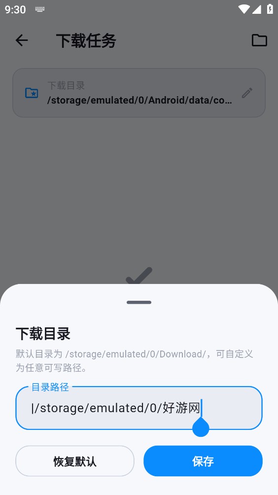 百度解析助手