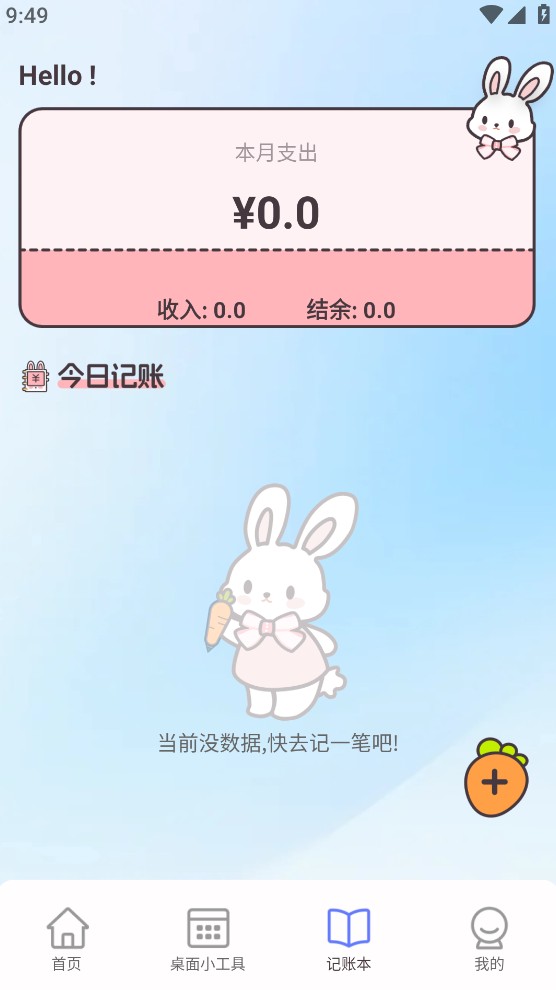 电视遥控万能通截图4
