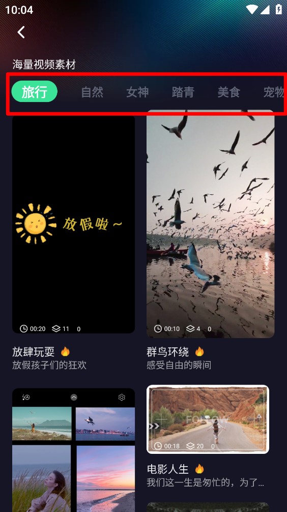 悟空直播伴侣