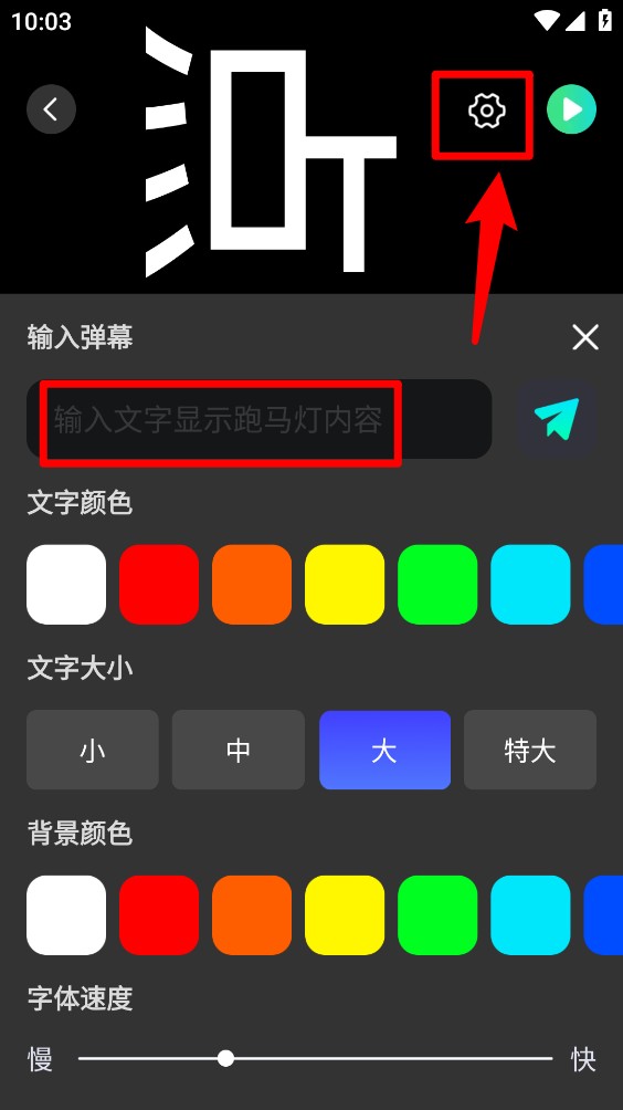 悟空直播伴侣