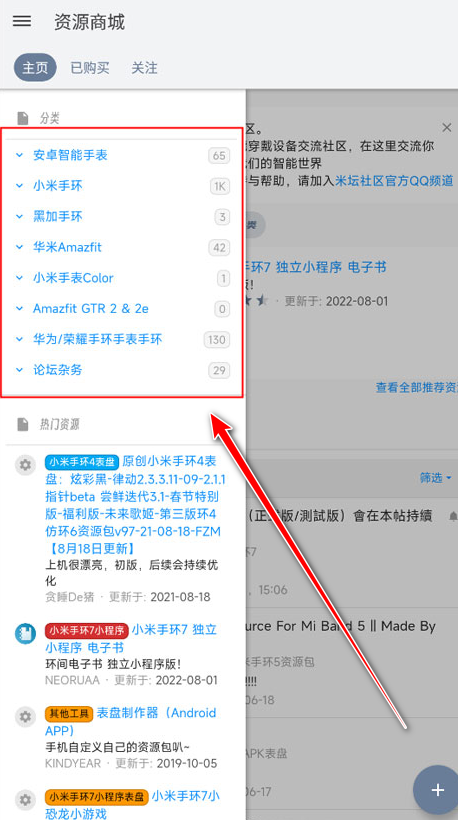 米坛社区