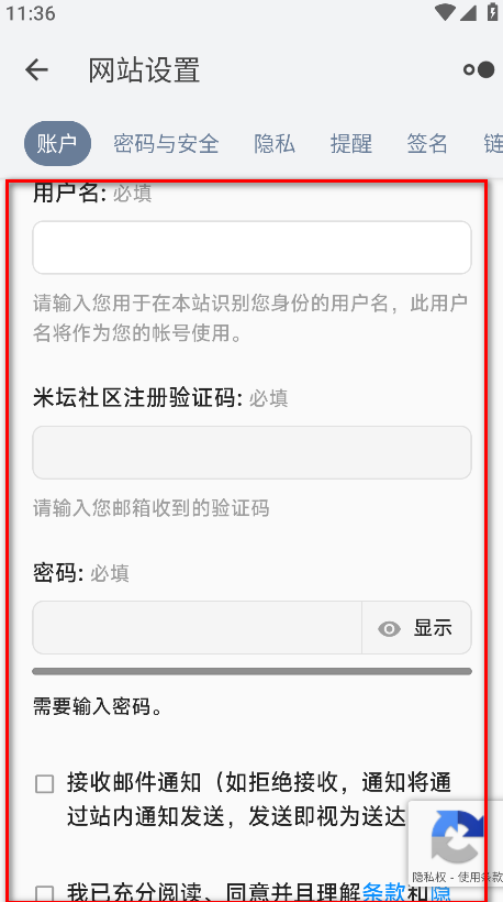 米坛社区