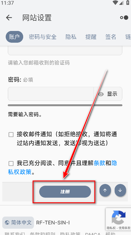米坛社区