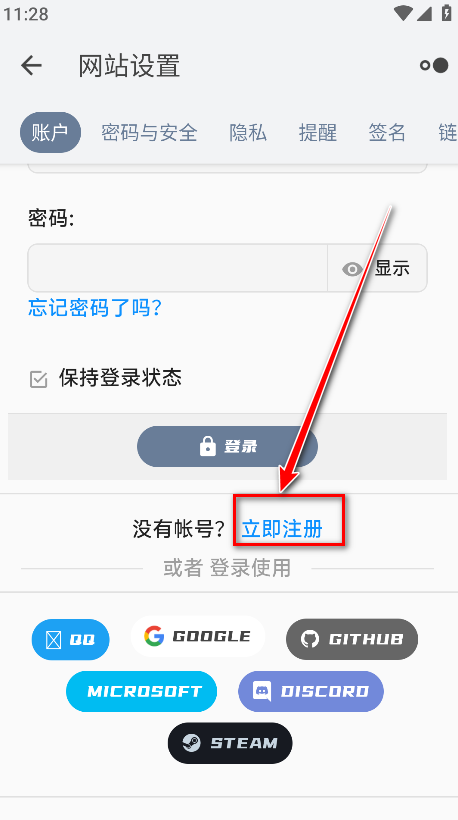 米坛社区