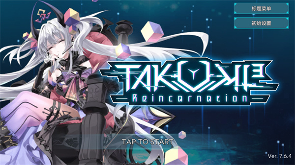 TAKUMI3