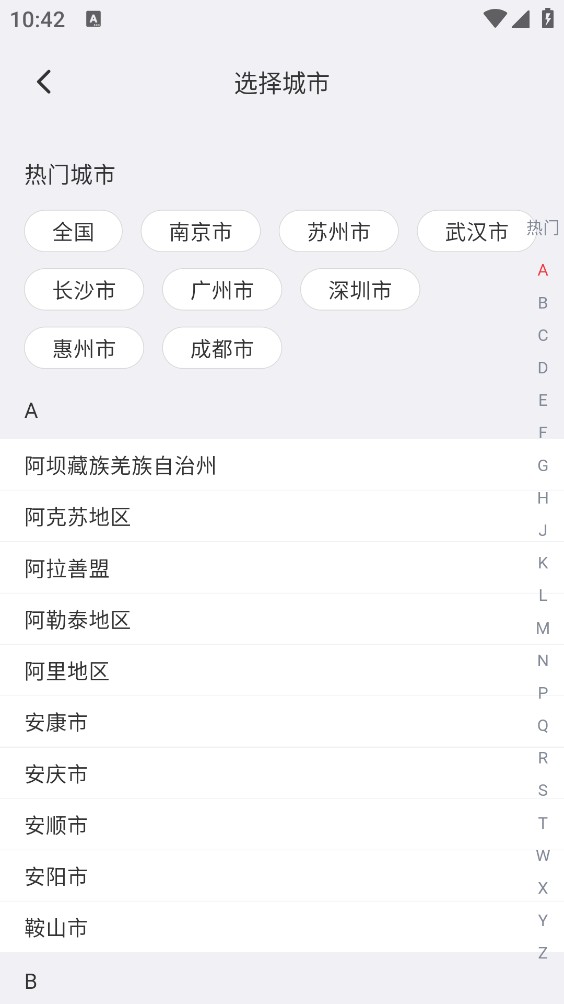 立结兼职