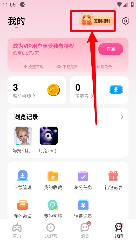 游咔