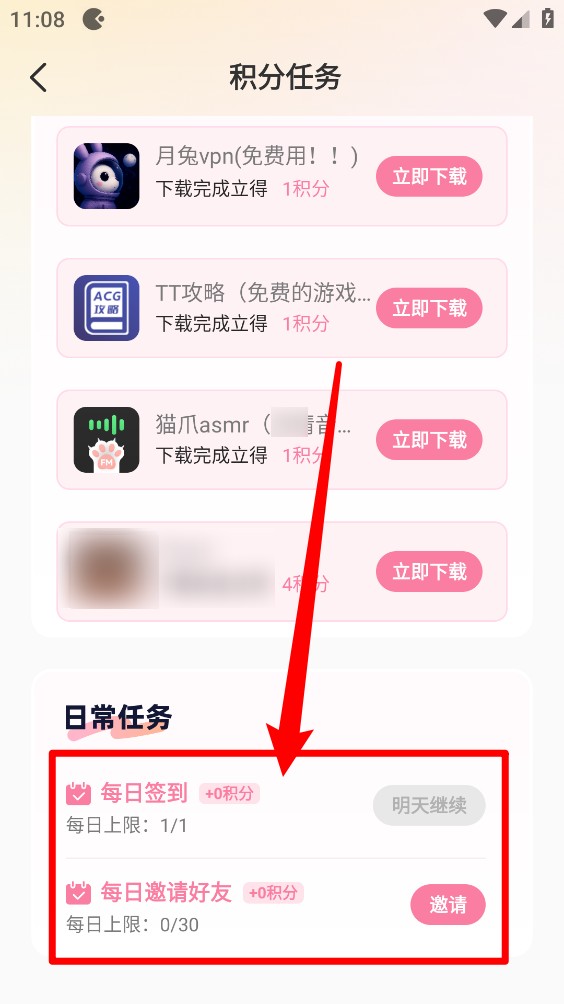 游咔