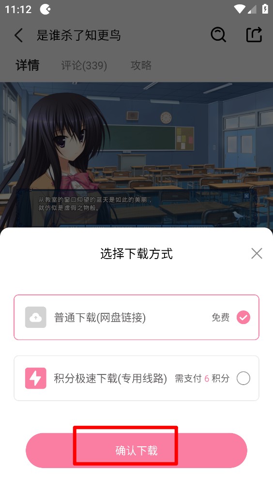 游咔