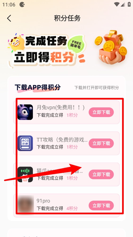游咔
