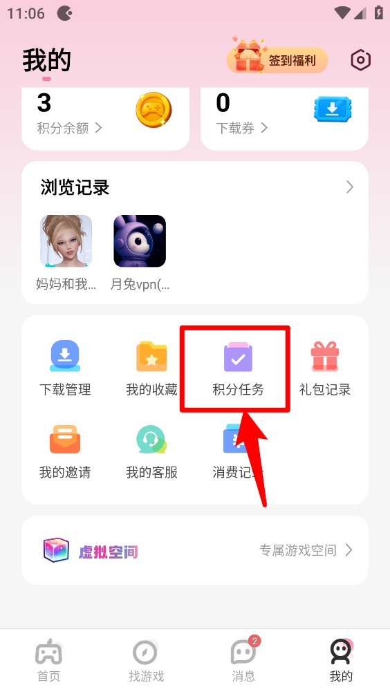 游咔