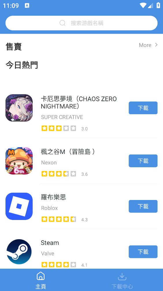 gamestoday