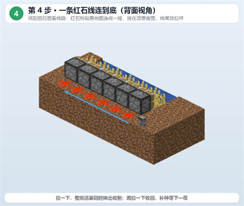 我的世界基岩版