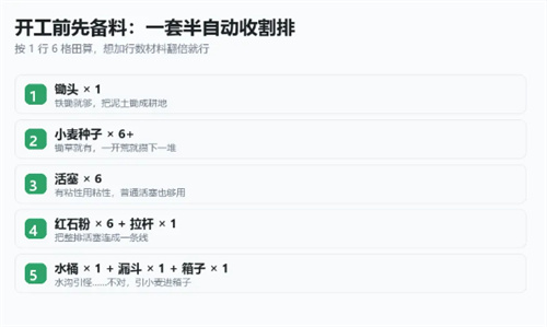 我的世界基岩版