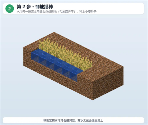 我的世界基岩版
