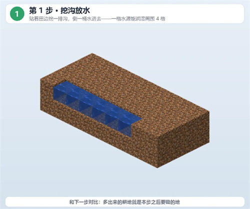 我的世界基岩版