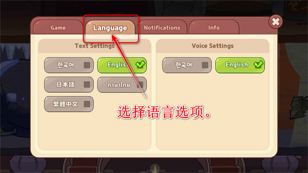 姜饼人魔女之城