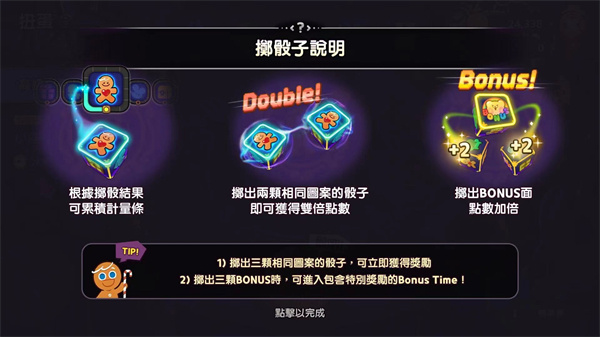 姜饼人魔女之城