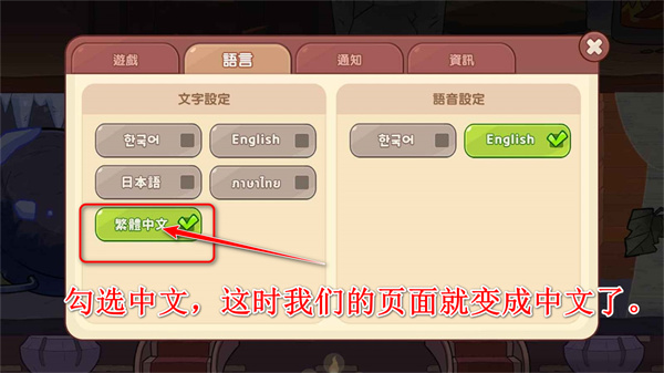 姜饼人魔女之城
