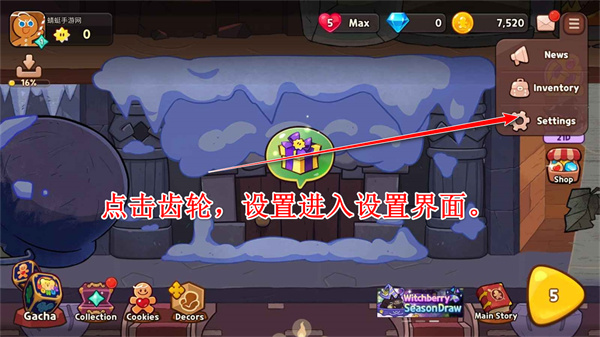 姜饼人魔女之城