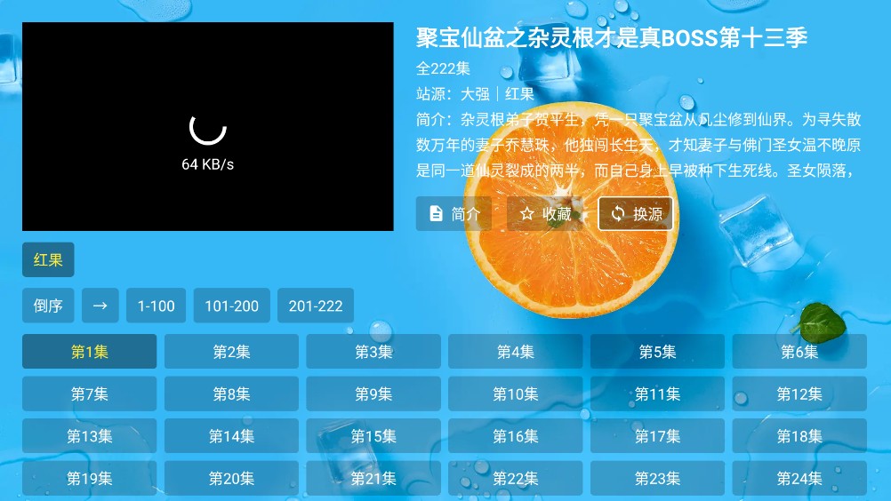 大强短剧截图5