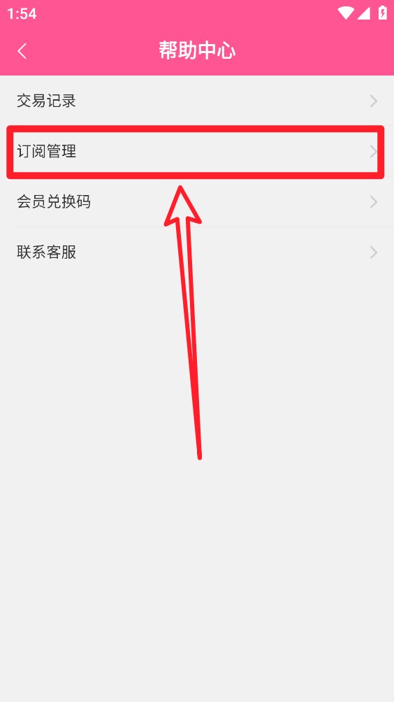 韩剧tv