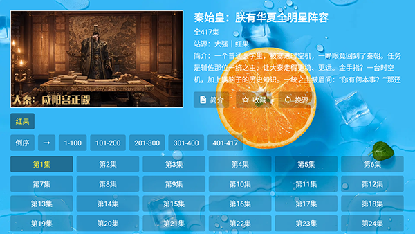 大强短剧