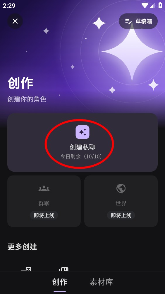 星念AI