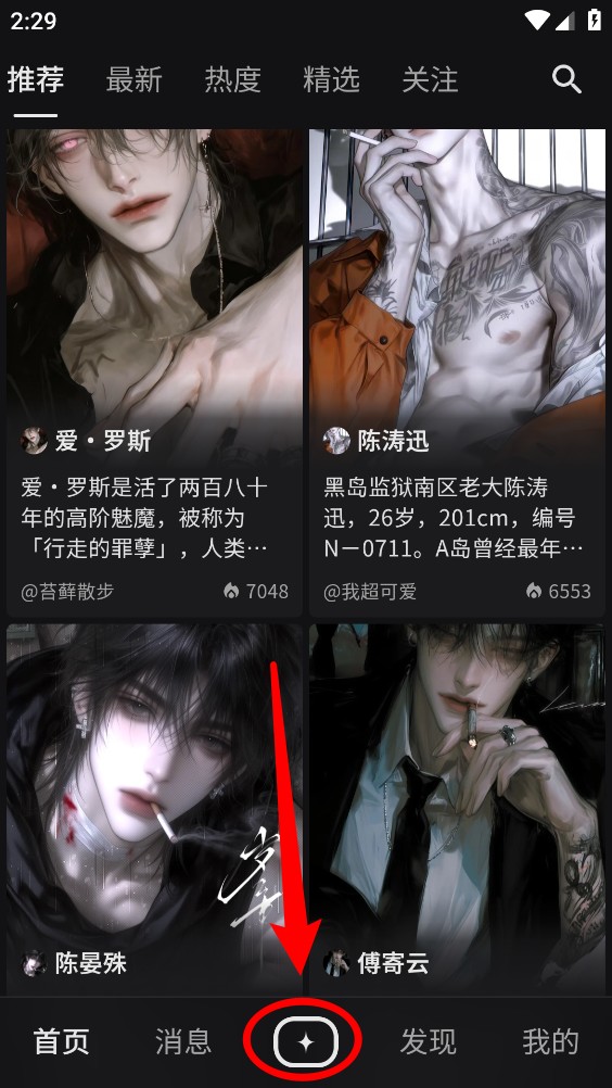 星念AI
