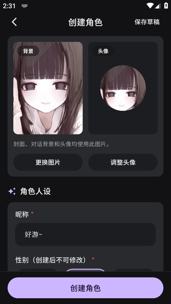 星念AI
