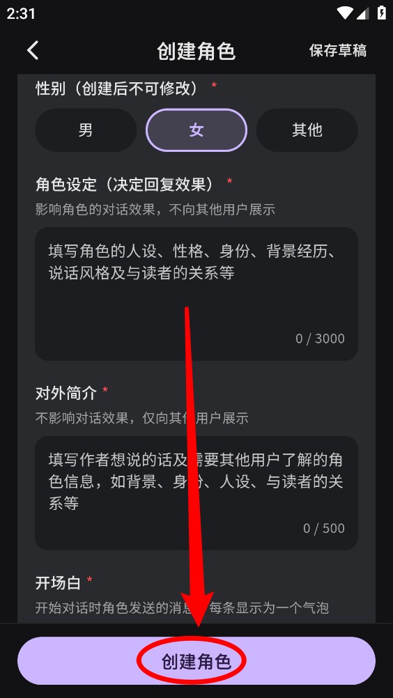 星念AI
