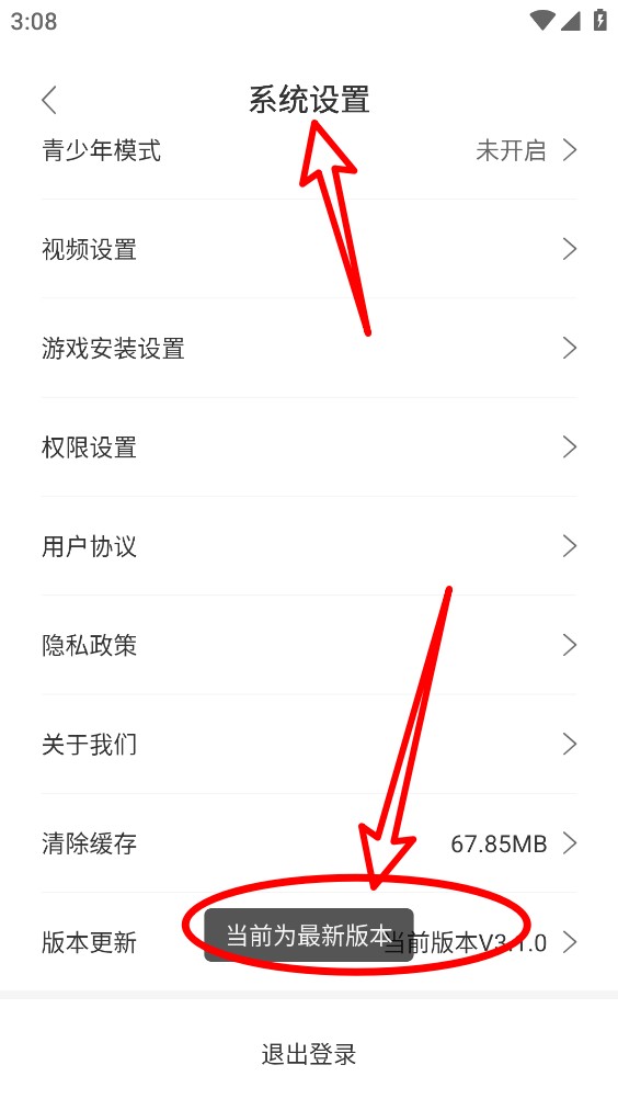 闪玩官方版