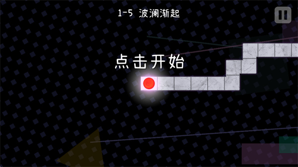 冰与火之舞