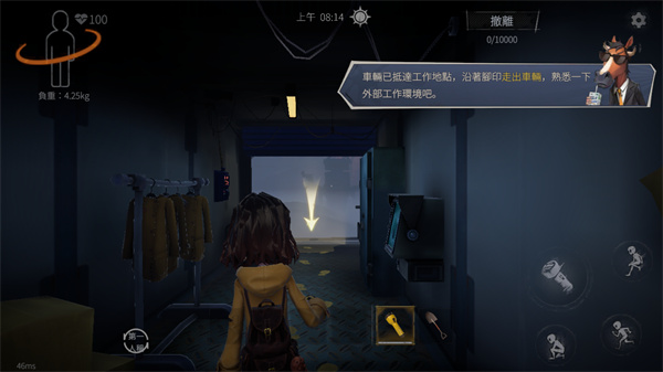 超自然行动组国际服