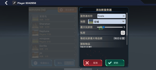 大型烟花模拟器