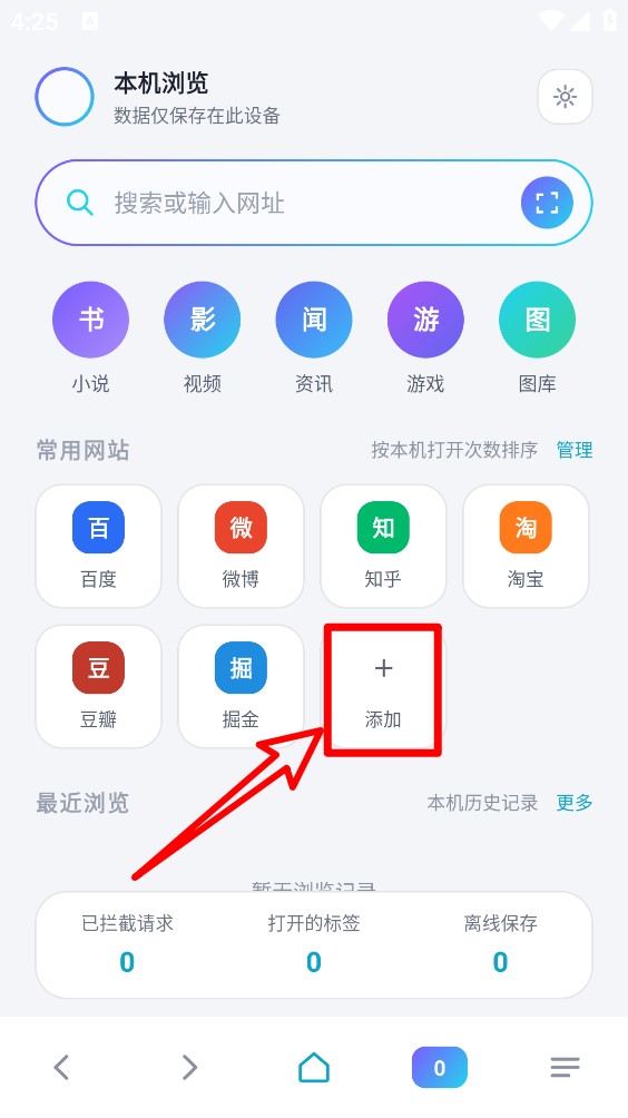 透镜浏览器