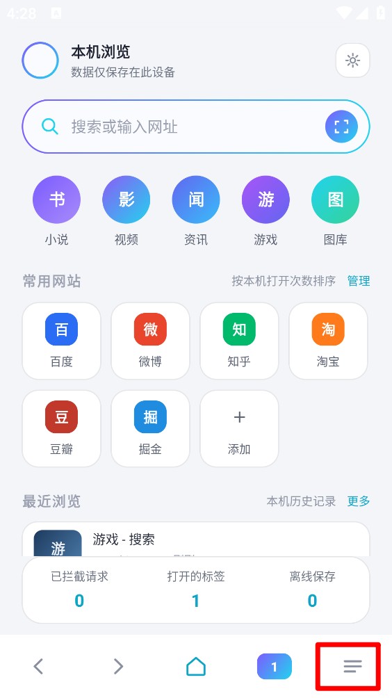 透镜浏览器