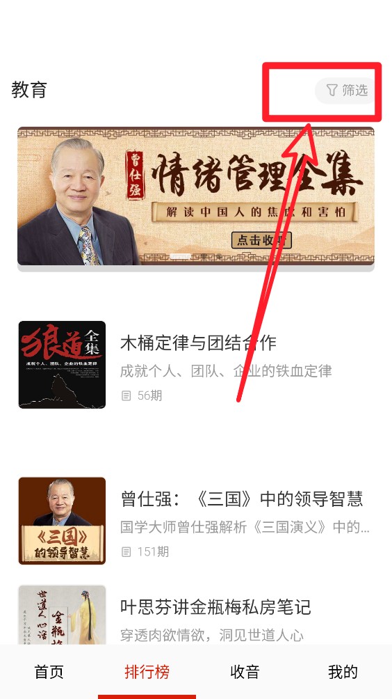免听小说大全