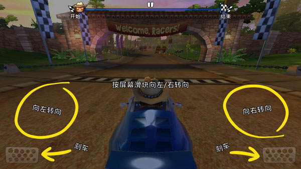 沙滩车竞速2