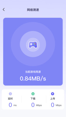 WiFi万能钥快通