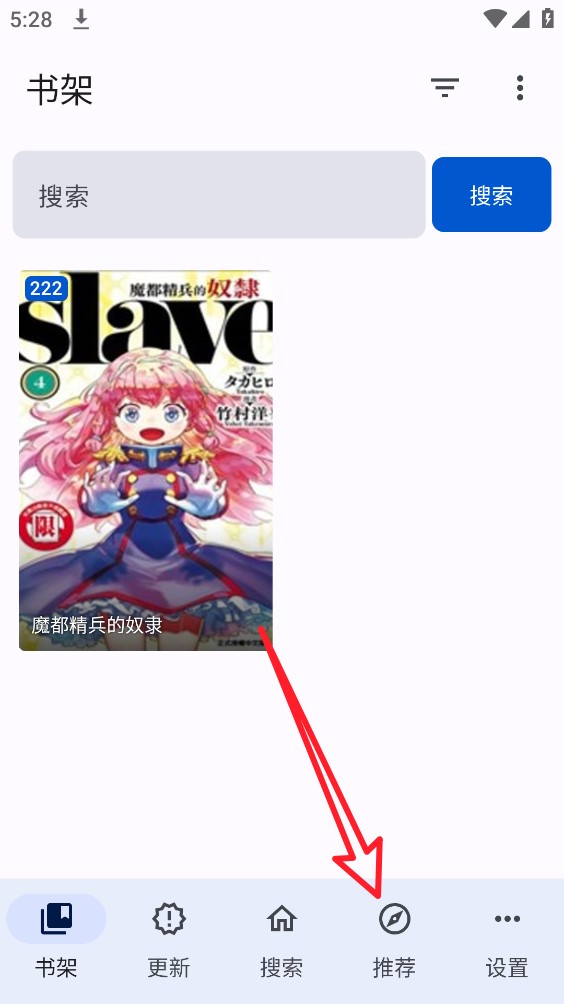 繁花漫画
