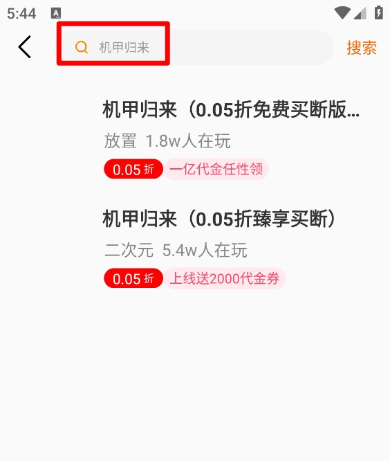 游小柚