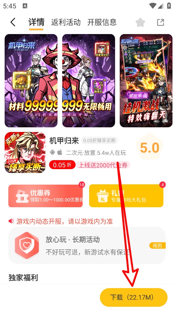 游小柚
