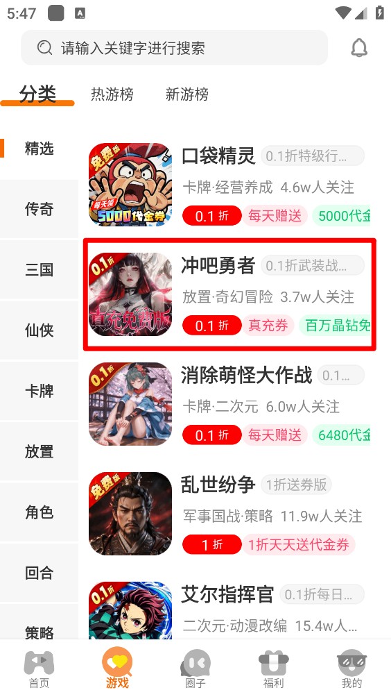 游小柚