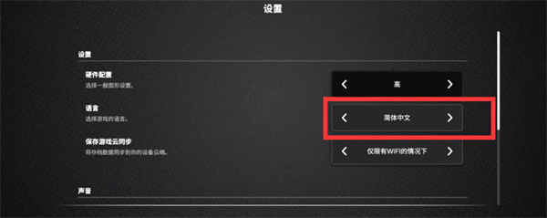 模拟农场26
