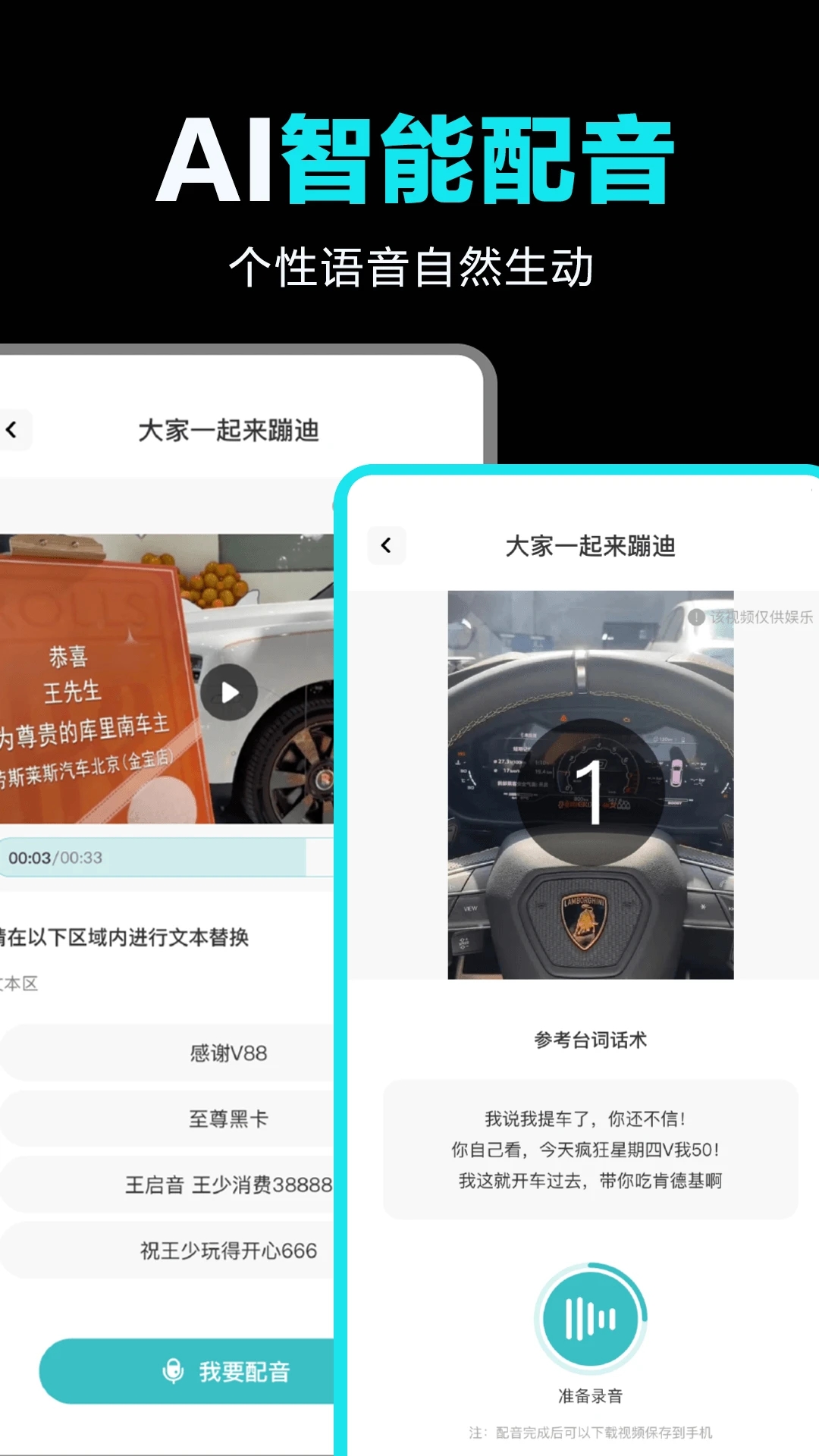 全免AI制作视频截图4